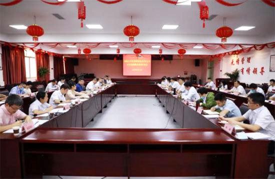 茅臺集團黨委推動技術(shù)開發(fā)公司整改工作取得實質(zhì)性進展