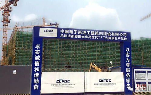 成都路維G11掩膜版項目主體廠房封頂，國內(nèi)顯示產(chǎn)業(yè)核心材料自主化邁出關(guān)鍵一步