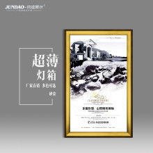 廣州市廣告制品廠 專業(yè)打造廣告燈箱，引領(lǐng)廣告設(shè)計(jì)新潮流