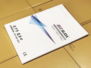 匠心獨(dú)運(yùn)·品牌之魂｜成都百鉑文化 廣告宣傳畫冊(cè)設(shè)計(jì)與定制服務(wù)專家